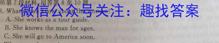 大荔县2022-2023学年(下)高一年级期末质量检测英语