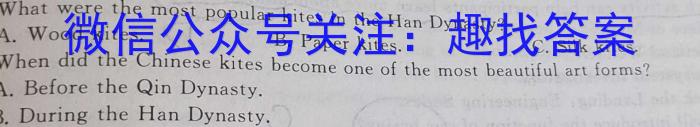 吉林省2022-2023学年高二期末考试(3525B)英语