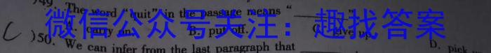 2024-2023学年青海省高一试卷6月联考(标识♨)英语