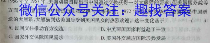 2023年福建省中考导向预测模拟卷(五)历史