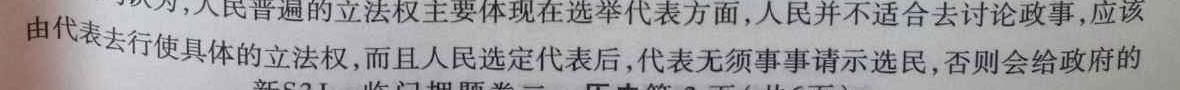2023年中考导向预测信息试卷(临门A卷)历史