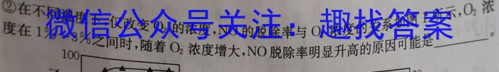 2023届山东省高三年级下学期高考针对性训练化学