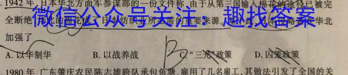 安徽省毫州市2022-2023学年七年级第二学期期末学科素养监测历史