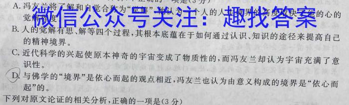 河南省许昌市XCS2022-2023学年八年级第二学期期末教学质量检测语文