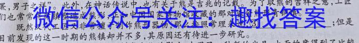 皖智教育 安徽第一卷·2023年八年级学业水平考试信息交流试卷(八)语文