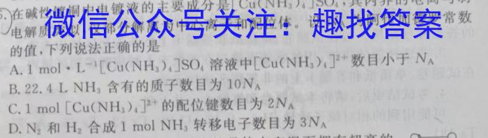 山西省2023年中考考前信息试卷(一)1化学