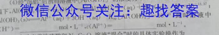 莆田市2022-2023学年高二年级下学期期末质量监测化学