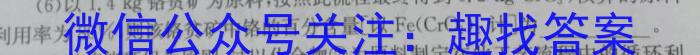 新高考金卷重庆市2023届押题卷(一)化学