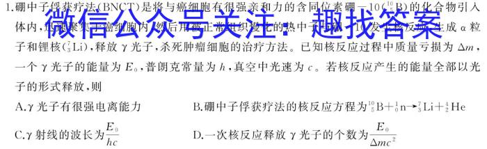 陕西省2023年高一年级期末测试卷（✿）物理`