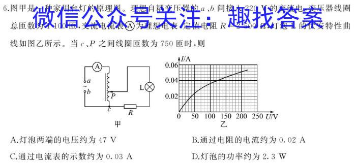 莆田市2022-2023学年高二年级下学期期末质量监测l物理