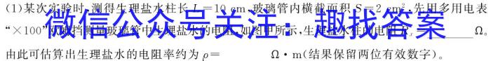 2023年陕西省初中学业水平考试全仿真卷(F)l物理