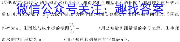 广东省云浮市2024~2023学年高一第二学期高中教学质量检测(23-495A)q物理