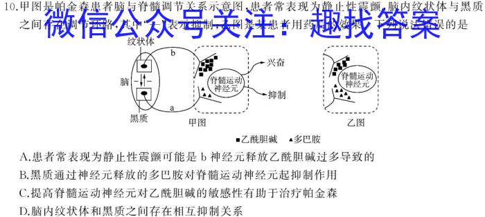 ［江西大联考］江西省2023-2024学年度高二年级第二次联考数学