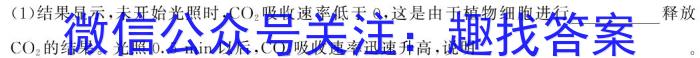 2023年广东省普通高中学业水平考试压轴卷(五)数学