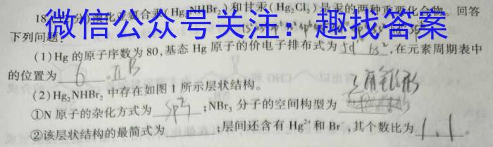 安徽省2023年初中学业水平考试临考调研检测（5月）化学