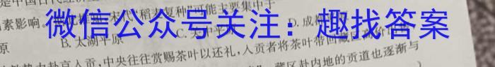 贵州省2024-2023学年高二7月联考(23-578B)历史