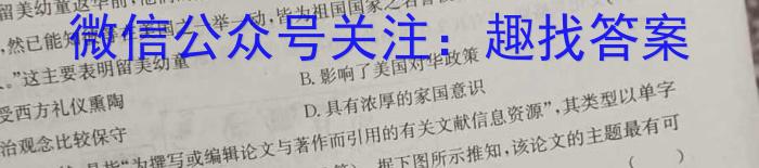 安徽省2022-2023学年度第二学期七年级教学质量监测历史