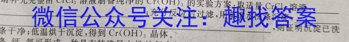 2023年中考第三次模拟考试试题（卷)化学