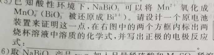 河南省鹤壁市高中2022-2023学年高二(下)期末考试化学