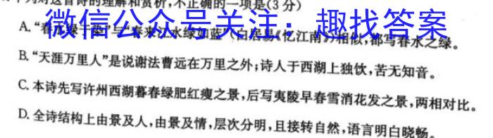 景德镇市2022-2023学年高一年级下学期期末质量检测语文