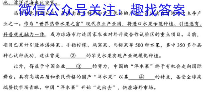 辽宁省2022-2023学年高一7月联考(23-551A)语文