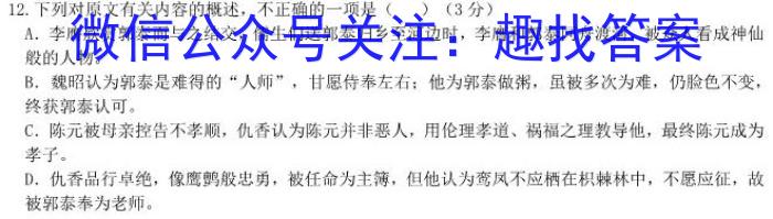 宝鸡教育联盟2022-2023学年度第二学期高二期末质量检测(23734B)语文