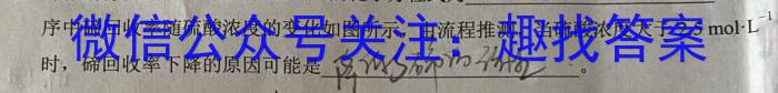 安徽省2023届江南十校高二阶段联考(5月)化学