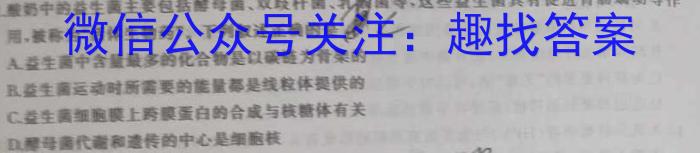 陕西省2023年高一年级期末考试质量监测（☆）数学