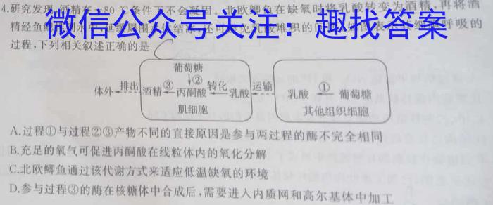 百师联盟2024届高三开学摸底联考（新教材75分钟）文理 数学