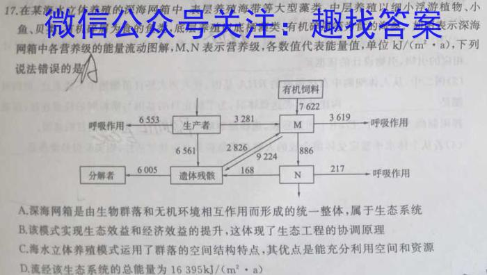 河北省2023-2024学年度七年级学业水平抽样评估数学