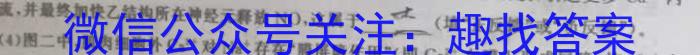 三门峡市2023-2021学年度下学期下学期期末质量检测（高二）数学