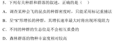 2023年河北省初中毕业生升学文化课考试 中考母题密卷(二)数学考试