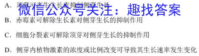 2023年先知冲刺猜想卷 老高考(二)数学