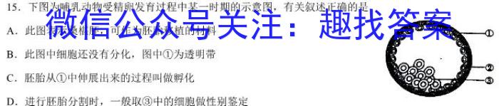 江苏省南通市2024届高三第二次调研测试数学