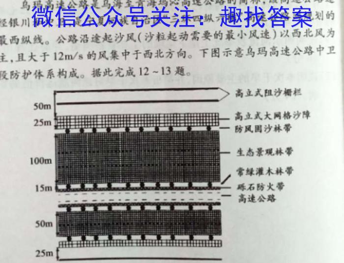 2023年广东大联考高三年级5月联考（517C·G DONG）地.理