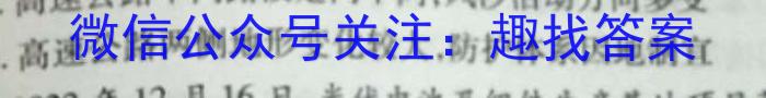 江西省2023届九年级考前适应性评估（三）（8LR）q地理
