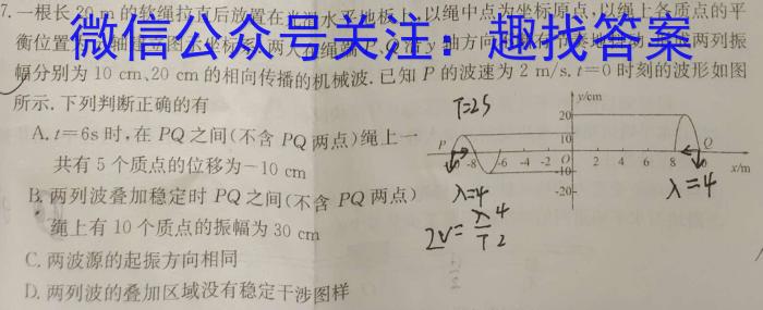 2022-2023学年安徽省高一年级学情调研考试(23-519A).物理