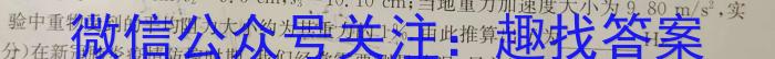 宿州市省、市示范高中2022-2023学年度高一第二学期期末考试物理.