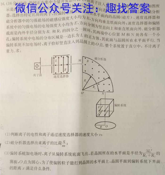 2022-2023学年高一5月联考(23-465A)物理`