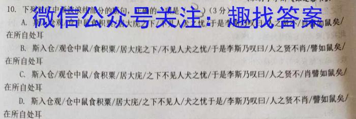 贵州省黔东南州2022-2023学年度高二第二学期期末文化水平测试语文