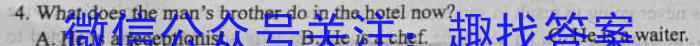 ［考前押题］2023年九师联盟高三年级高考考前押题（X）英语