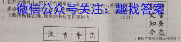 2022-2023学年安徽省八年级教学质量监测（八）语文