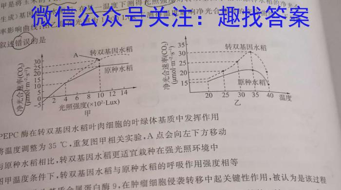 陕西省省2021级高二年级期末联考（6月）数学