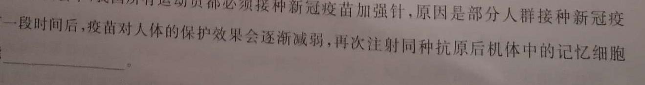 山西省朔州市2022-2023学年度八年级下学期期末学情调研测试题数学考试