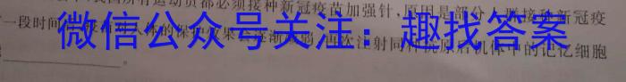 安徽省名校联考·2023-2024学年度高一年级第一学期期末考试（241514Z）数学