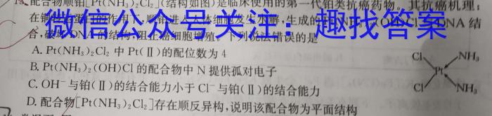 江西省2022-2023学年八年级下学期期末综合评估（8LR-JX）化学