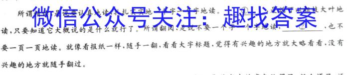 厦门市湖滨中学2022-2023学年第二学期高二期末质量检测(6月)语文