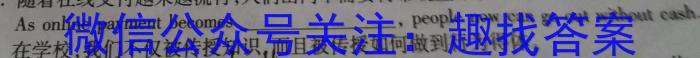 2023年河北省初中毕业生升学文化课考试 中考母题密卷(三)英语试题