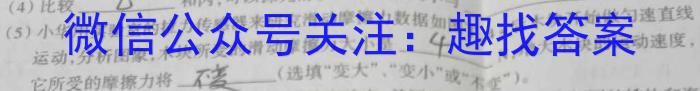 亳州一中2023届高三年级高考冲刺卷l物理