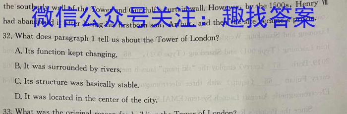 安徽省2022-2023学年度八年级下学期阶段评估（二）【7LR-AH】英语